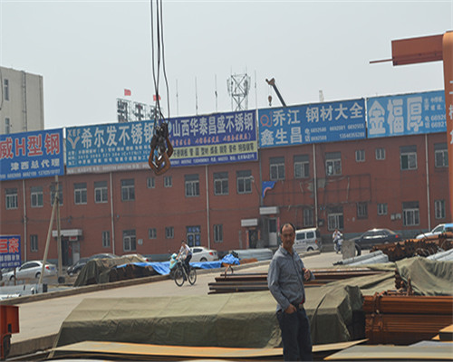 利鵬偉業(yè)淺談，山西錳板的加工會有哪些要求？